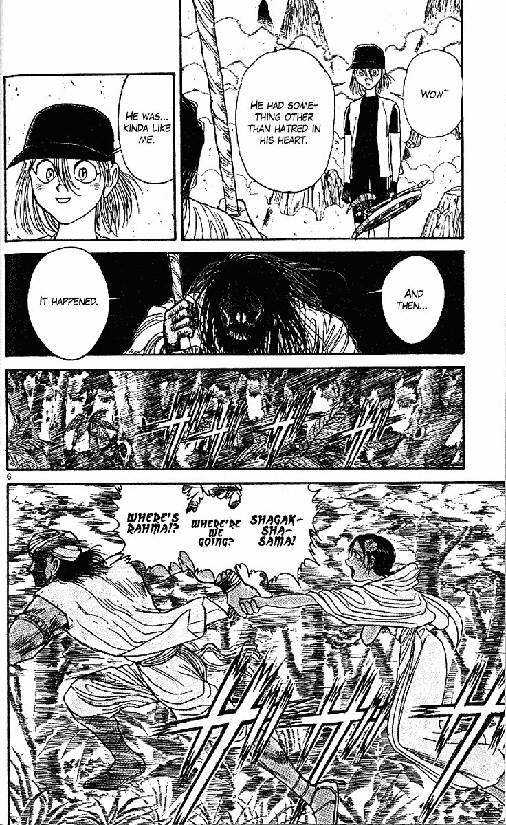 Ushio and Tora Chapter 292 7